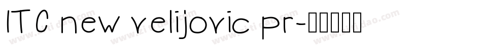 ITC new velijovic pr字体转换